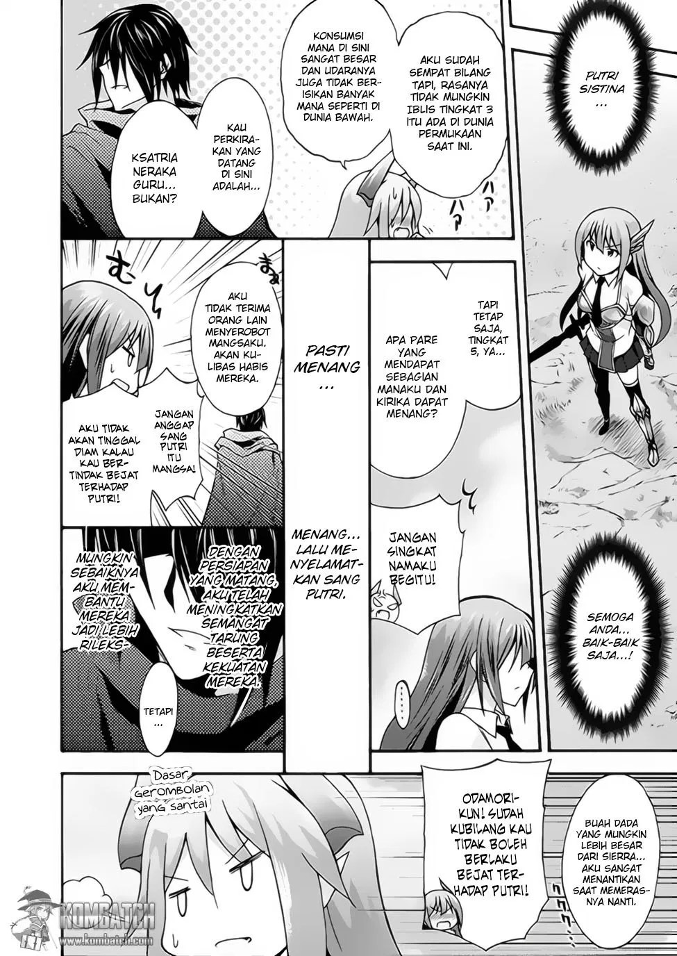 Himekishi ga Classmate! Chapter 06 - Halaman 12