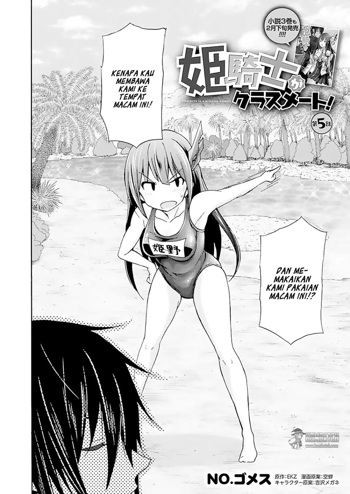 Himekishi ga Classmate! Chapter 05 - Halaman 3