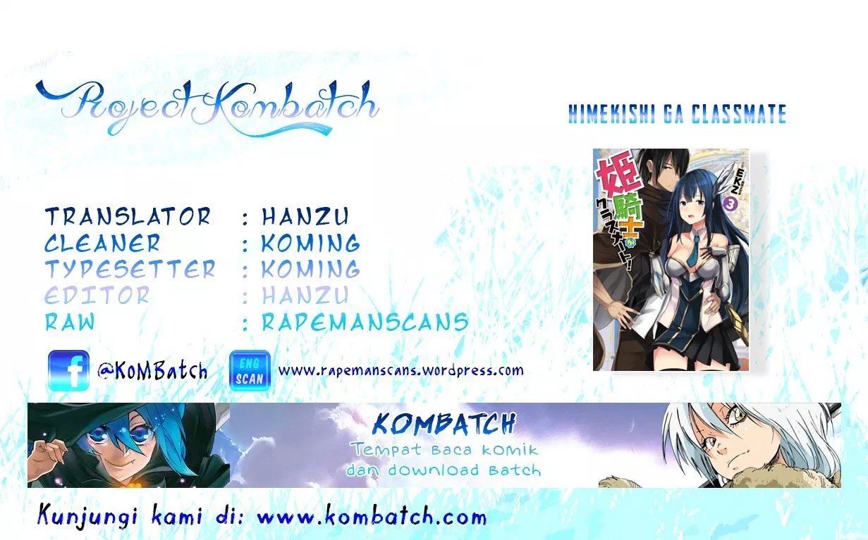 Komik Himekishi ga Classmate! Chapter 02 gambar 1