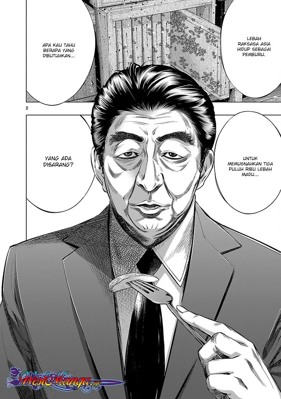 Himenospia Chapter 18 - Halaman 4