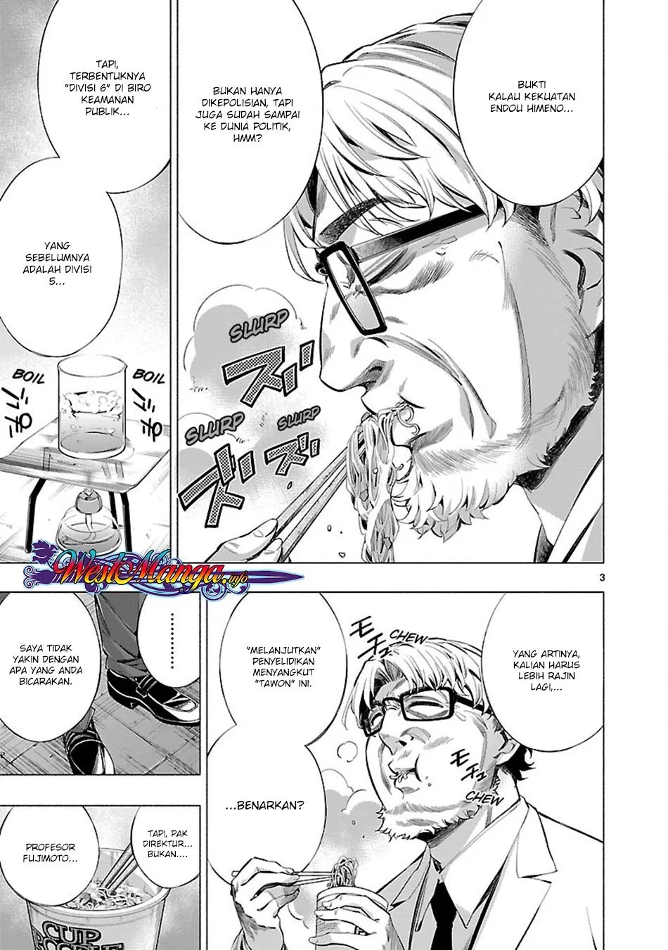 Himenospia Chapter 17 - Halaman 5