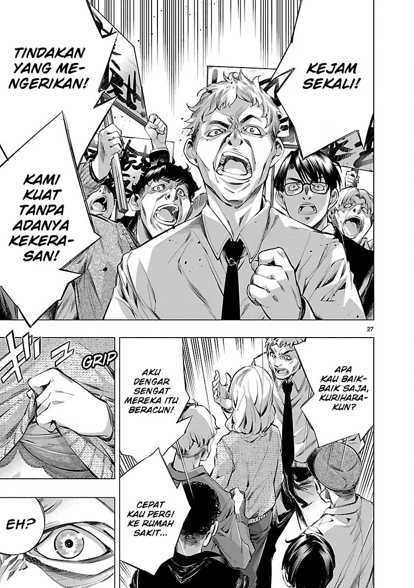 Himenospia Chapter 16 - Halaman 29