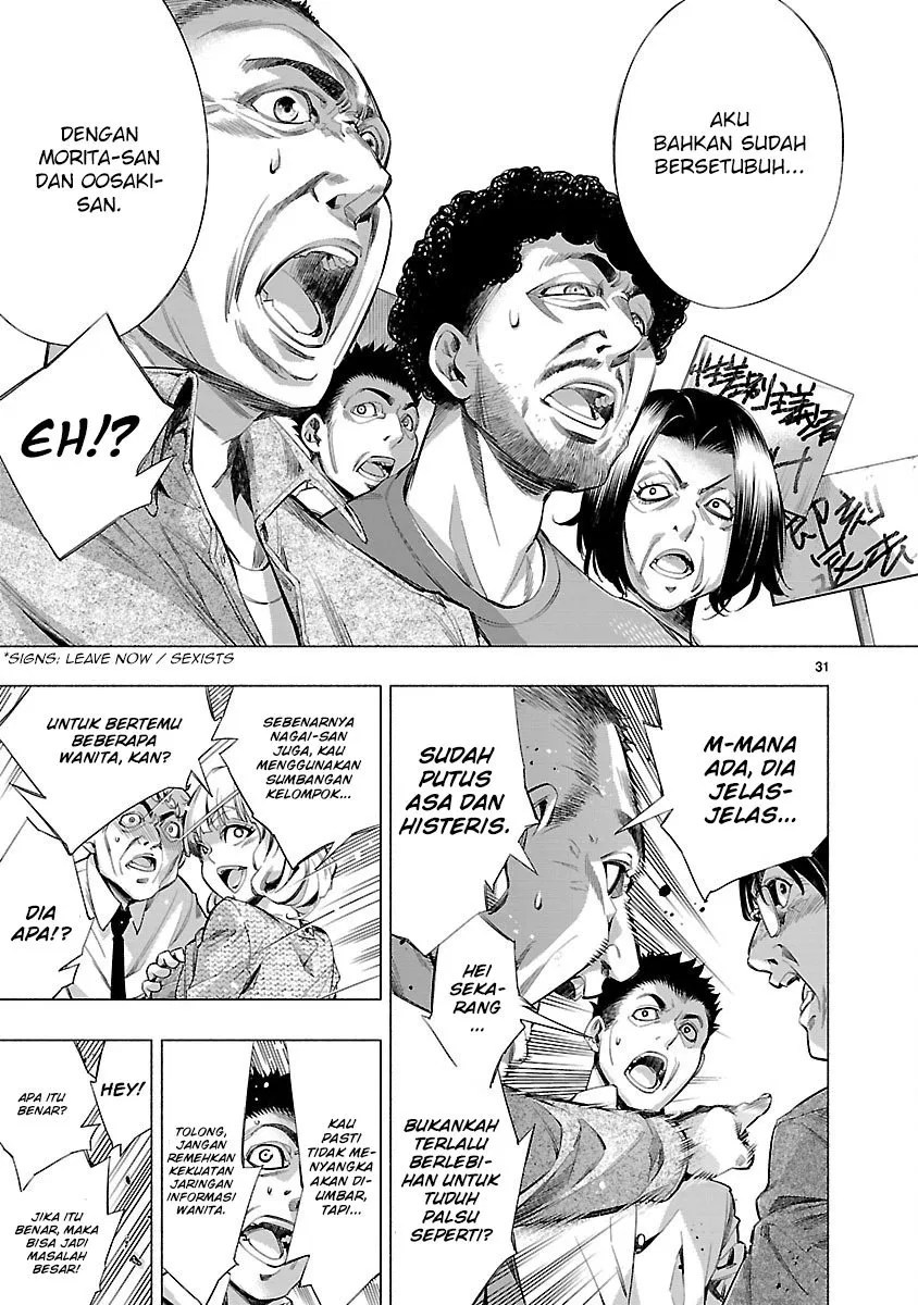 Himenospia Chapter 16 - Halaman 33