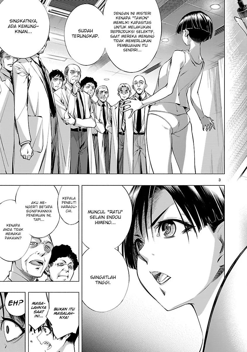 Himenospia Chapter 16 - Halaman 6