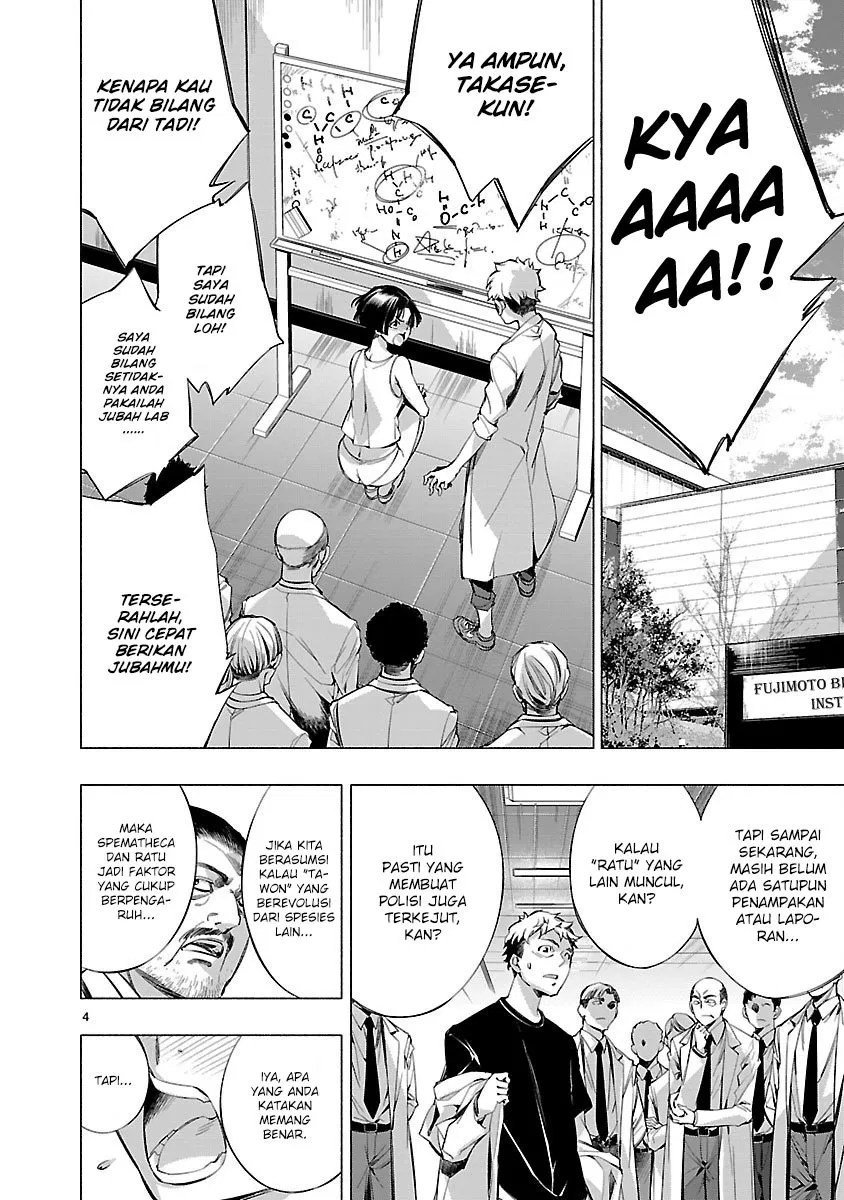 Himenospia Chapter 16 - Halaman 7