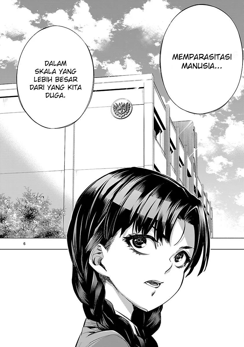 Himenospia Chapter 16 - Halaman 9
