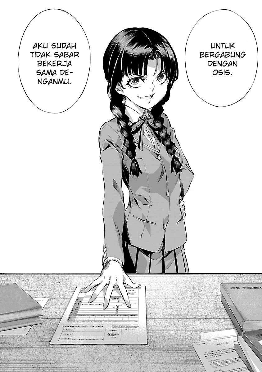 Himenospia Chapter 15 - Halaman 14
