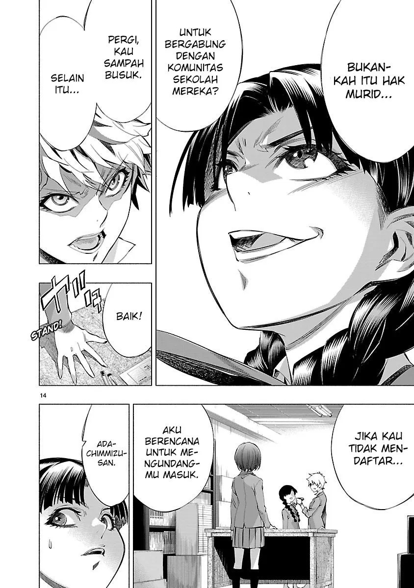 Himenospia Chapter 15 - Halaman 16
