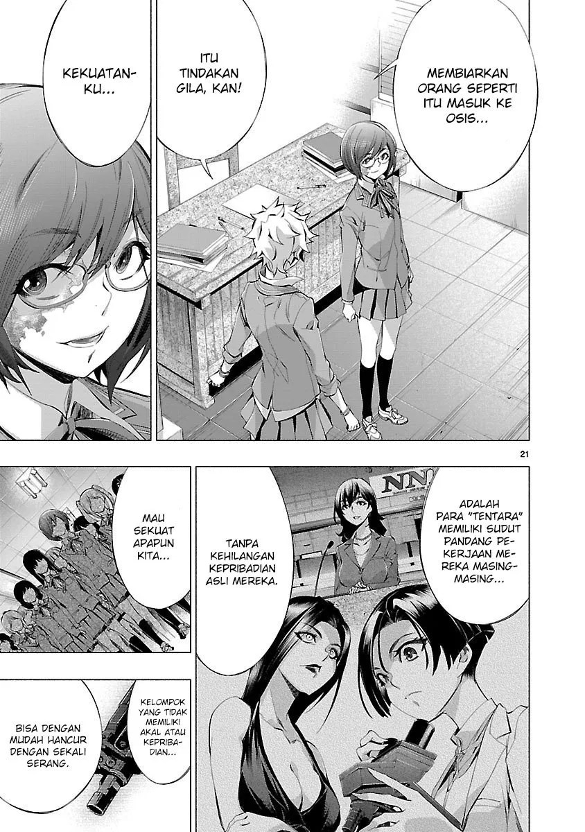 Himenospia Chapter 15 - Halaman 23