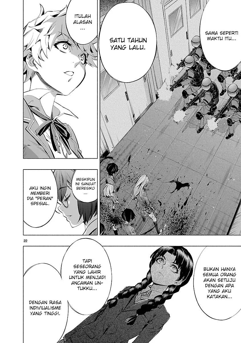 Himenospia Chapter 15 - Halaman 24