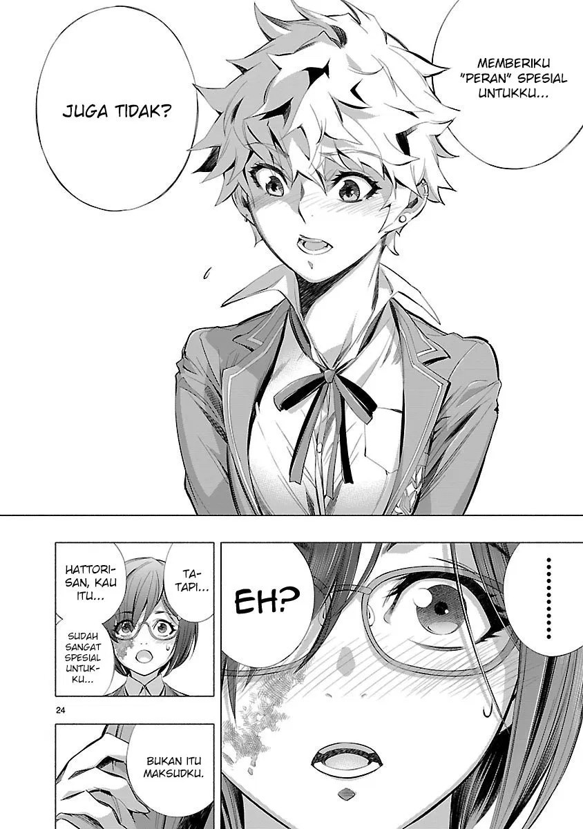 Himenospia Chapter 15 - Halaman 26