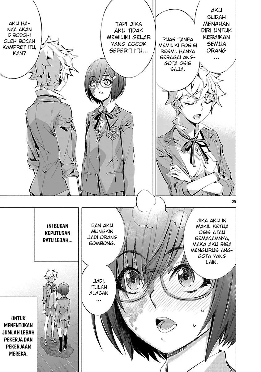Himenospia Chapter 15 - Halaman 31