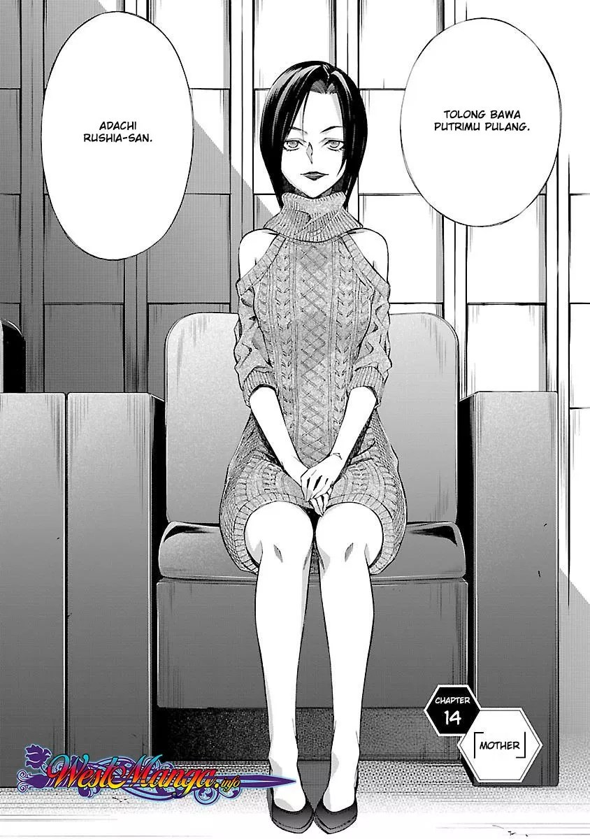 Himenospia Chapter 14 - Halaman 3