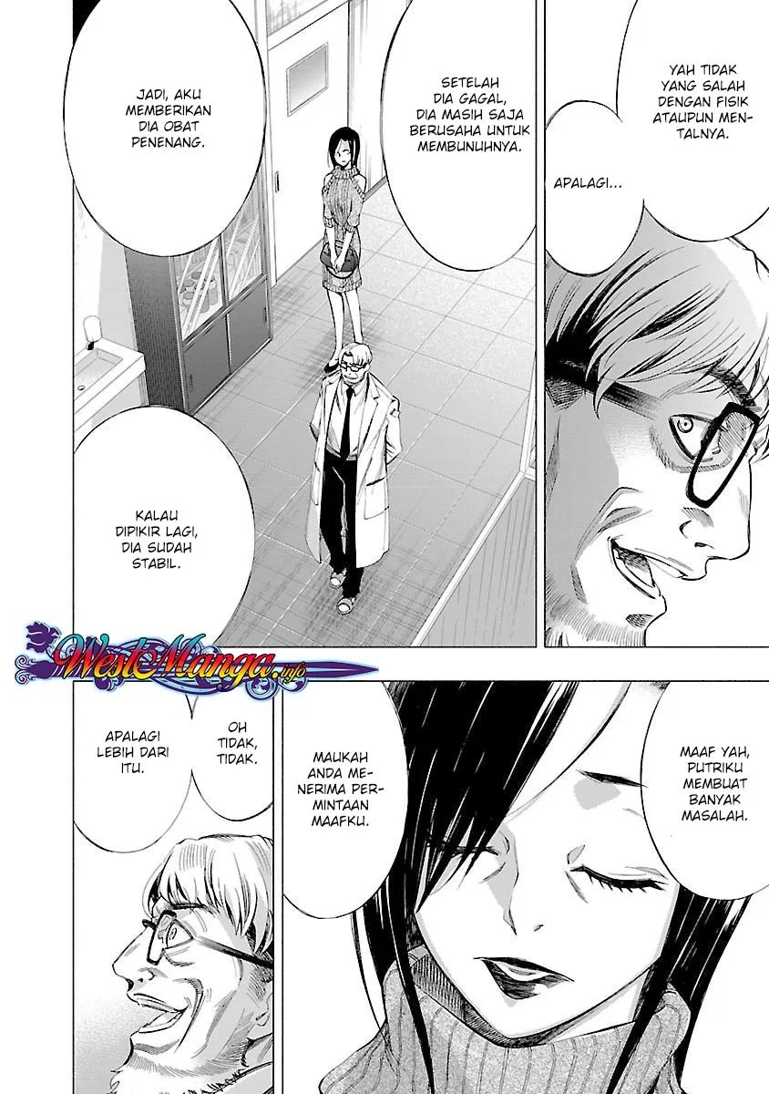 Himenospia Chapter 14 - Halaman 5