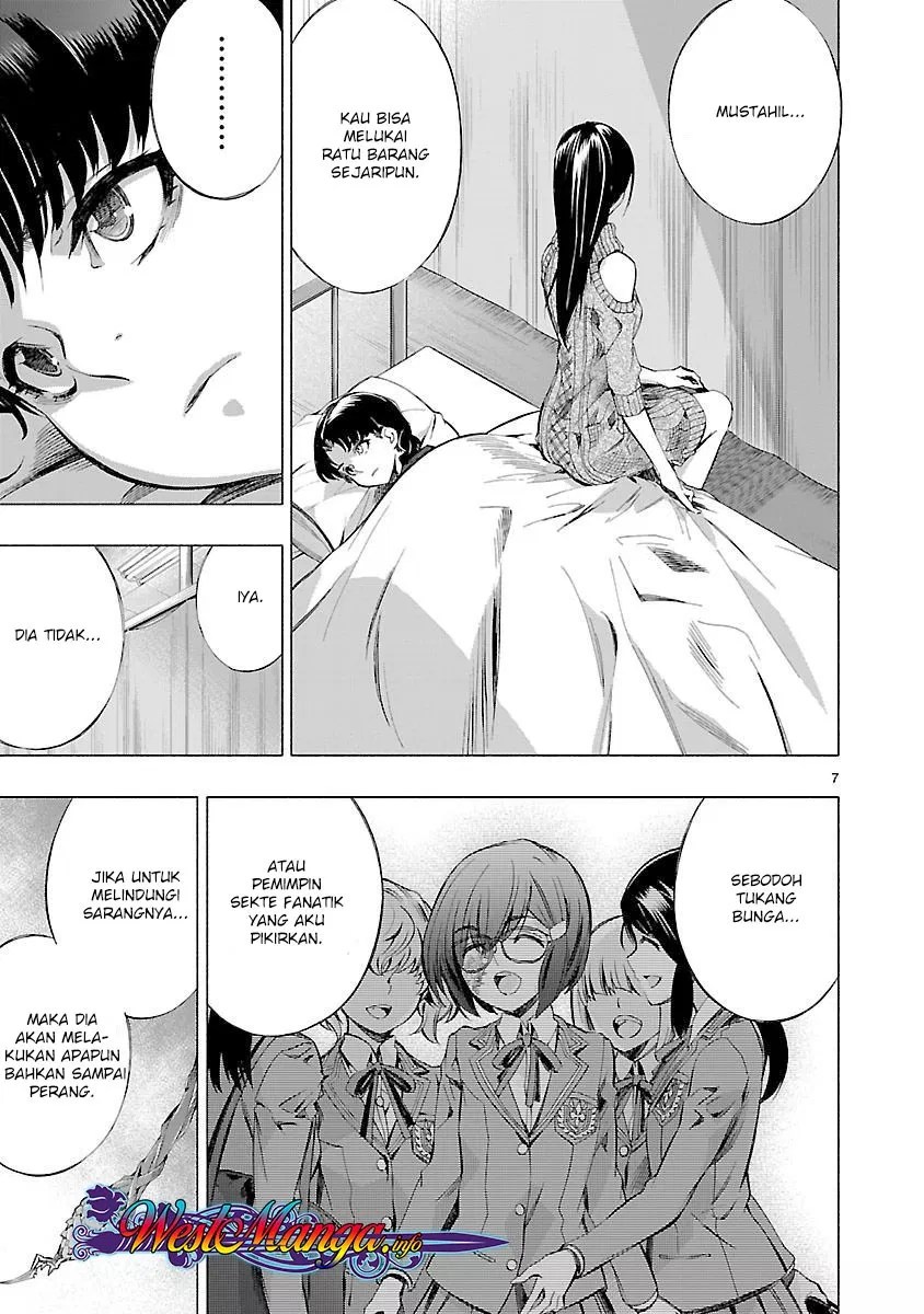 Himenospia Chapter 14 - Halaman 8