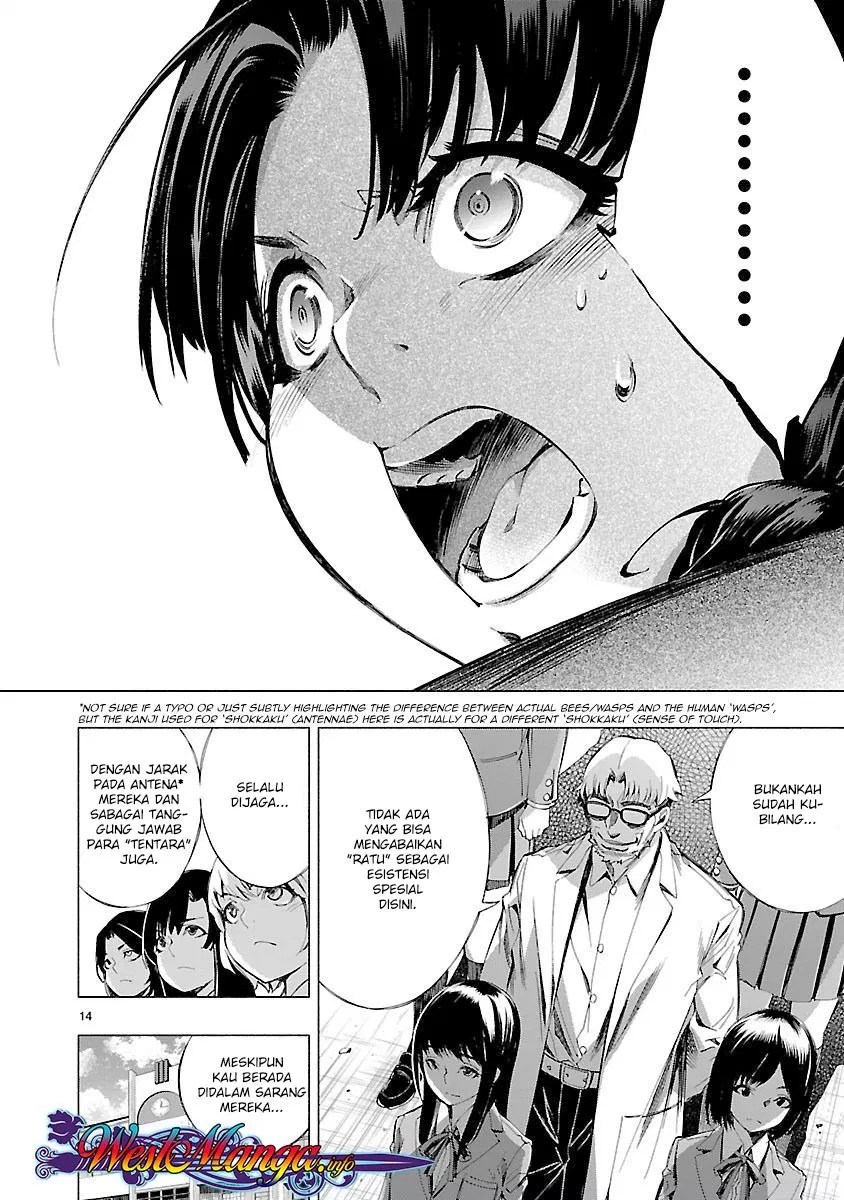 Himenospia Chapter 13 - Halaman 14