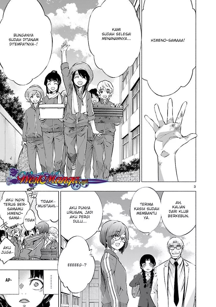Himenospia Chapter 13 - Halaman 4