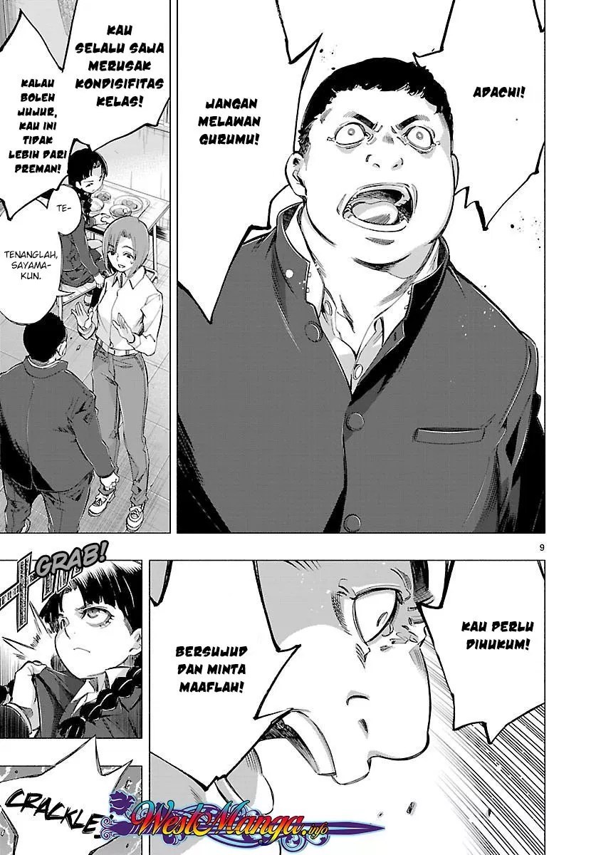 Himenospia Chapter 12 - Halaman 10