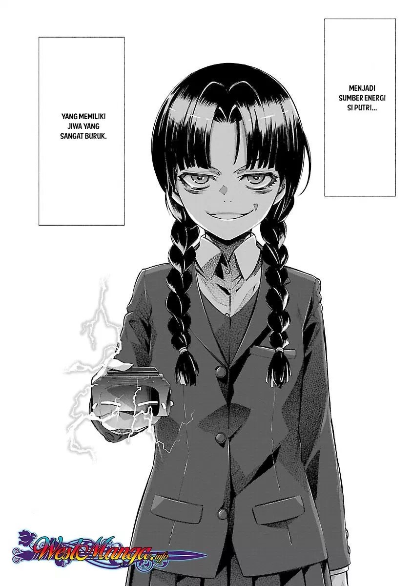 Himenospia Chapter 12 - Halaman 13
