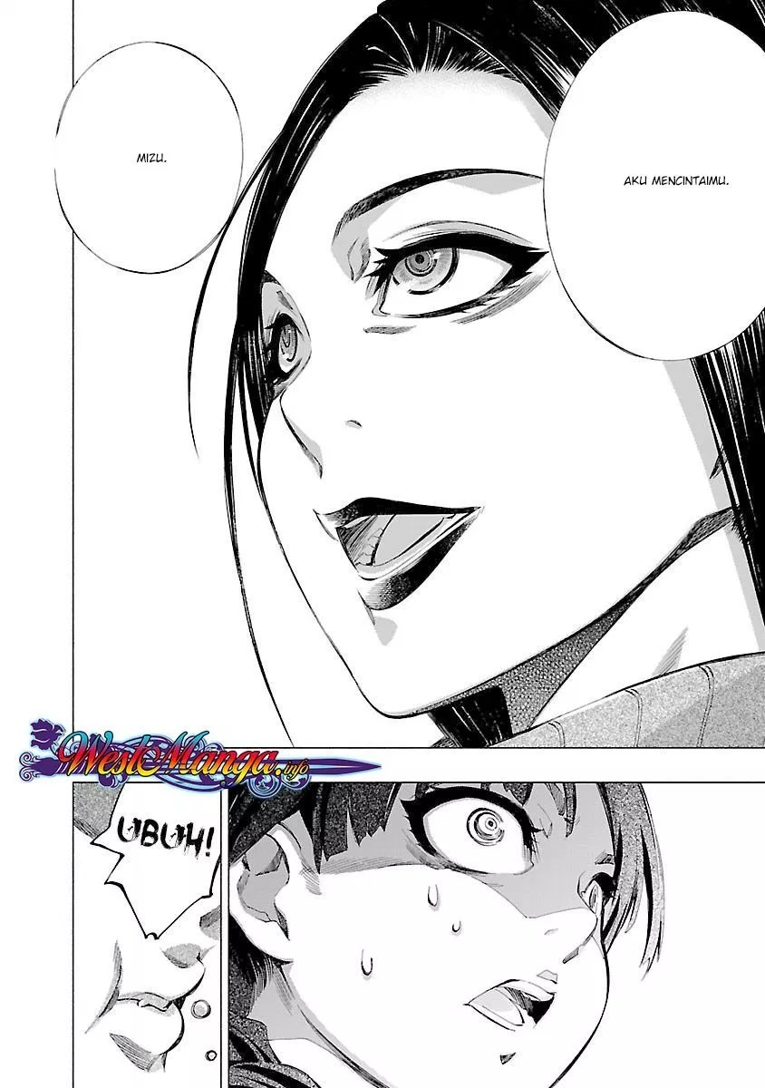 Himenospia Chapter 12 - Halaman 17