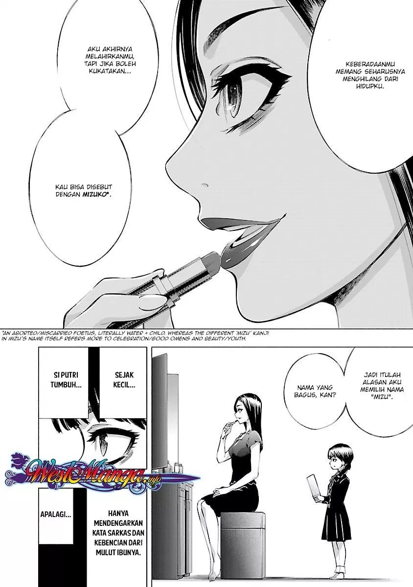 Himenospia Chapter 12 - Halaman 5