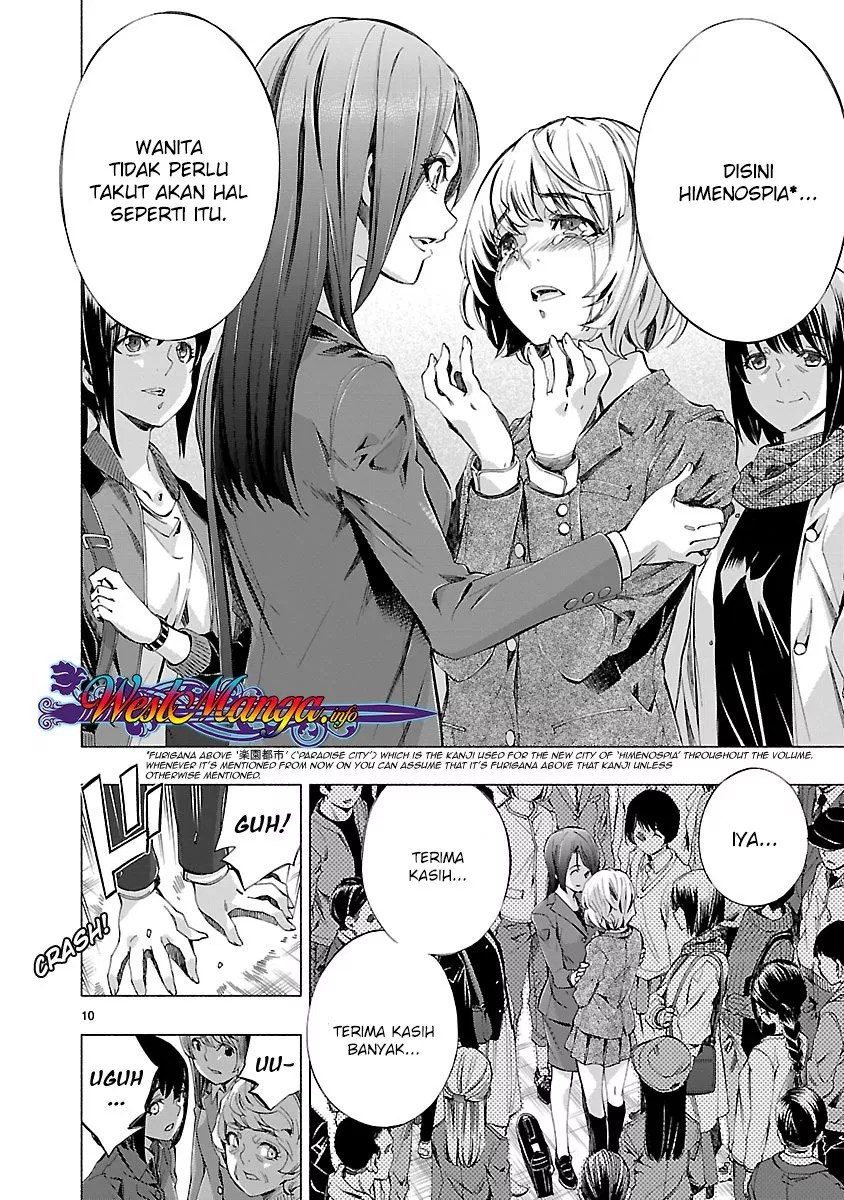 Himenospia Chapter 11 - Halaman 11