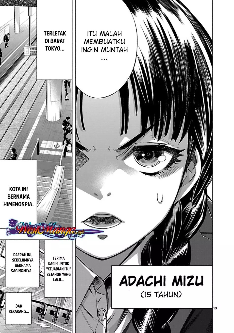 Himenospia Chapter 11 - Halaman 14