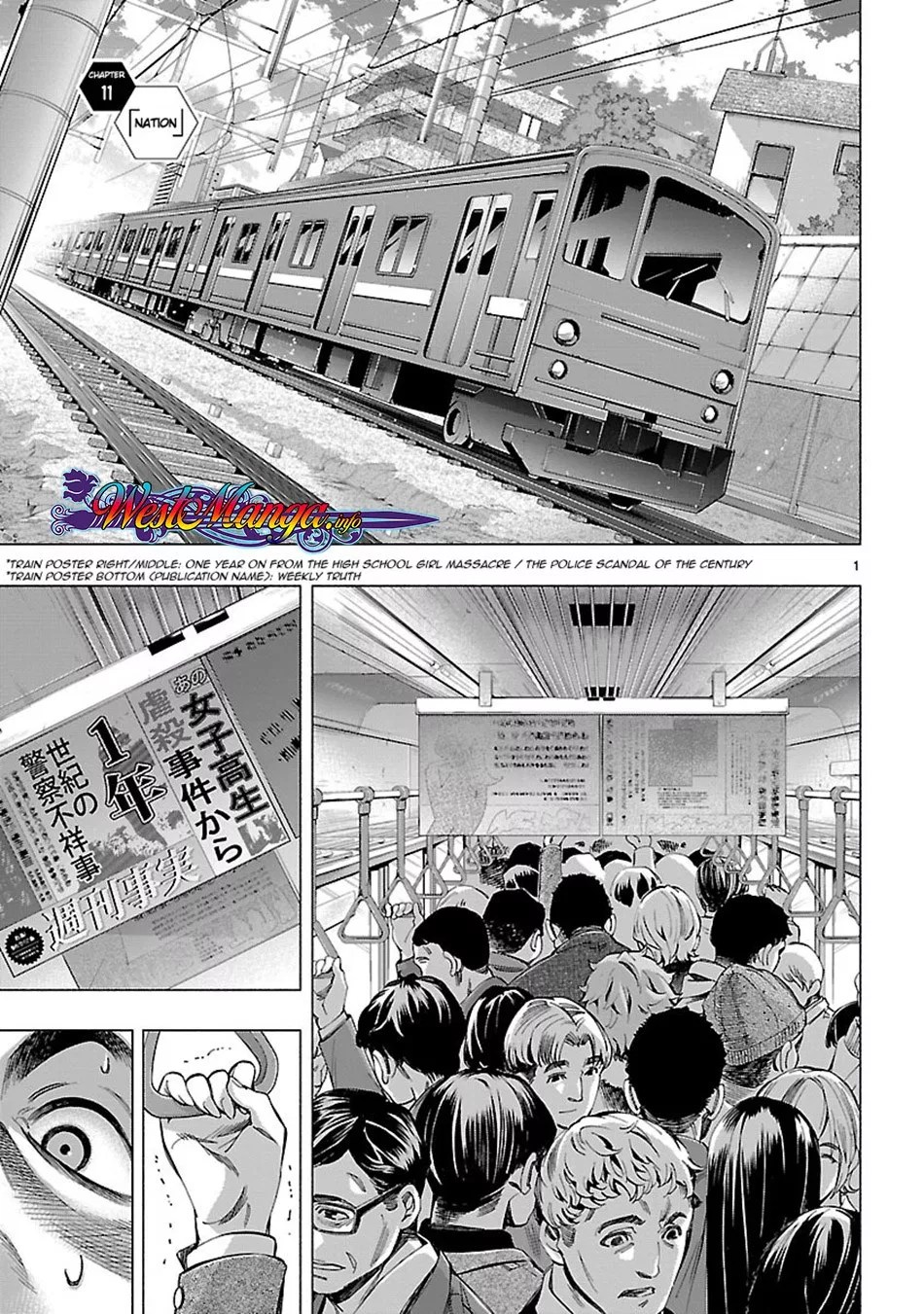 Himenospia Chapter 11 - Halaman 3