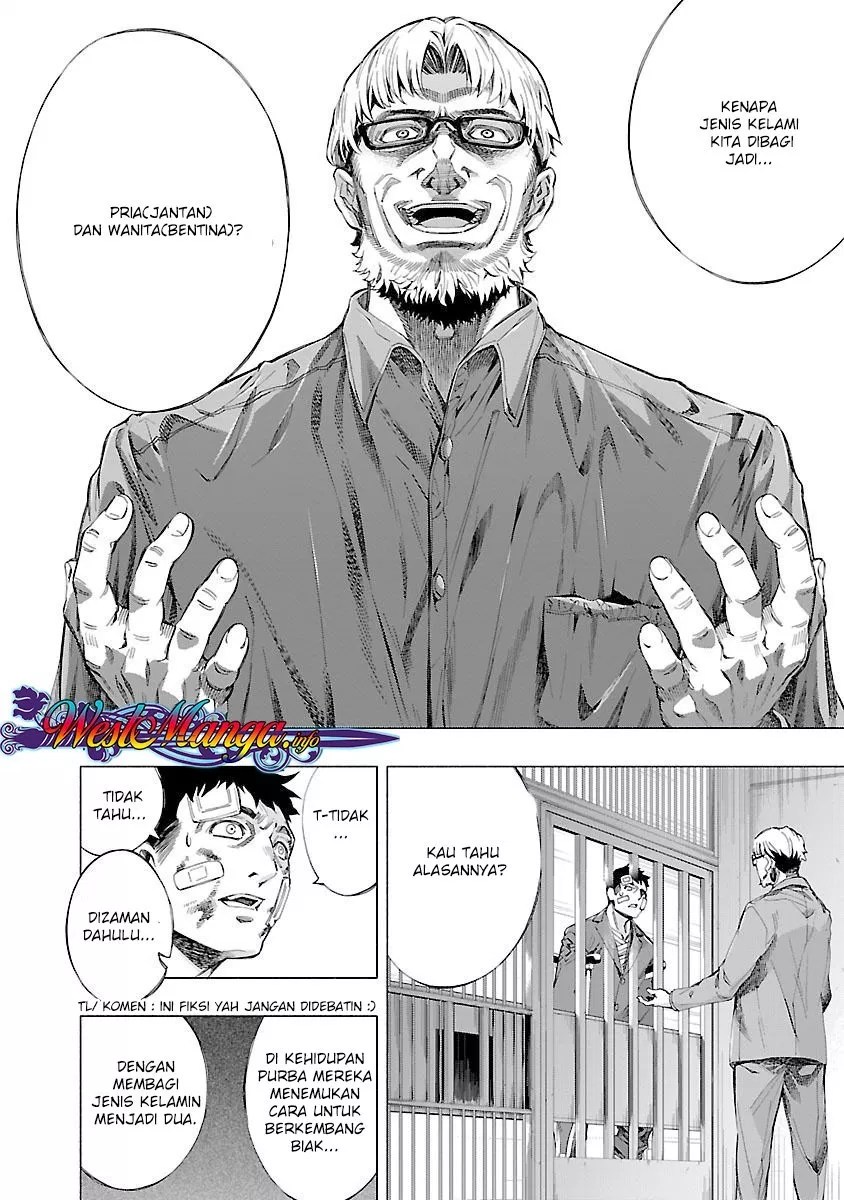 Himenospia Chapter 10 - Halaman 16