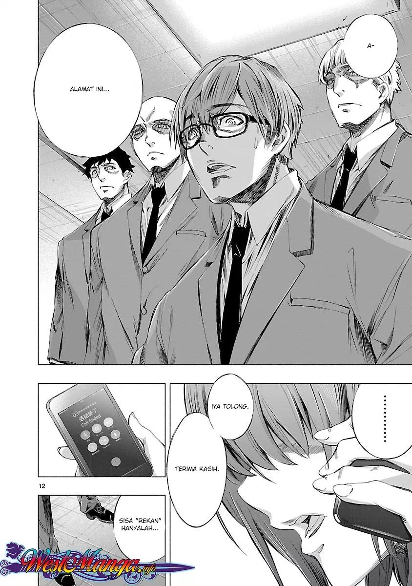 Himenospia Chapter 09 - Halaman 13