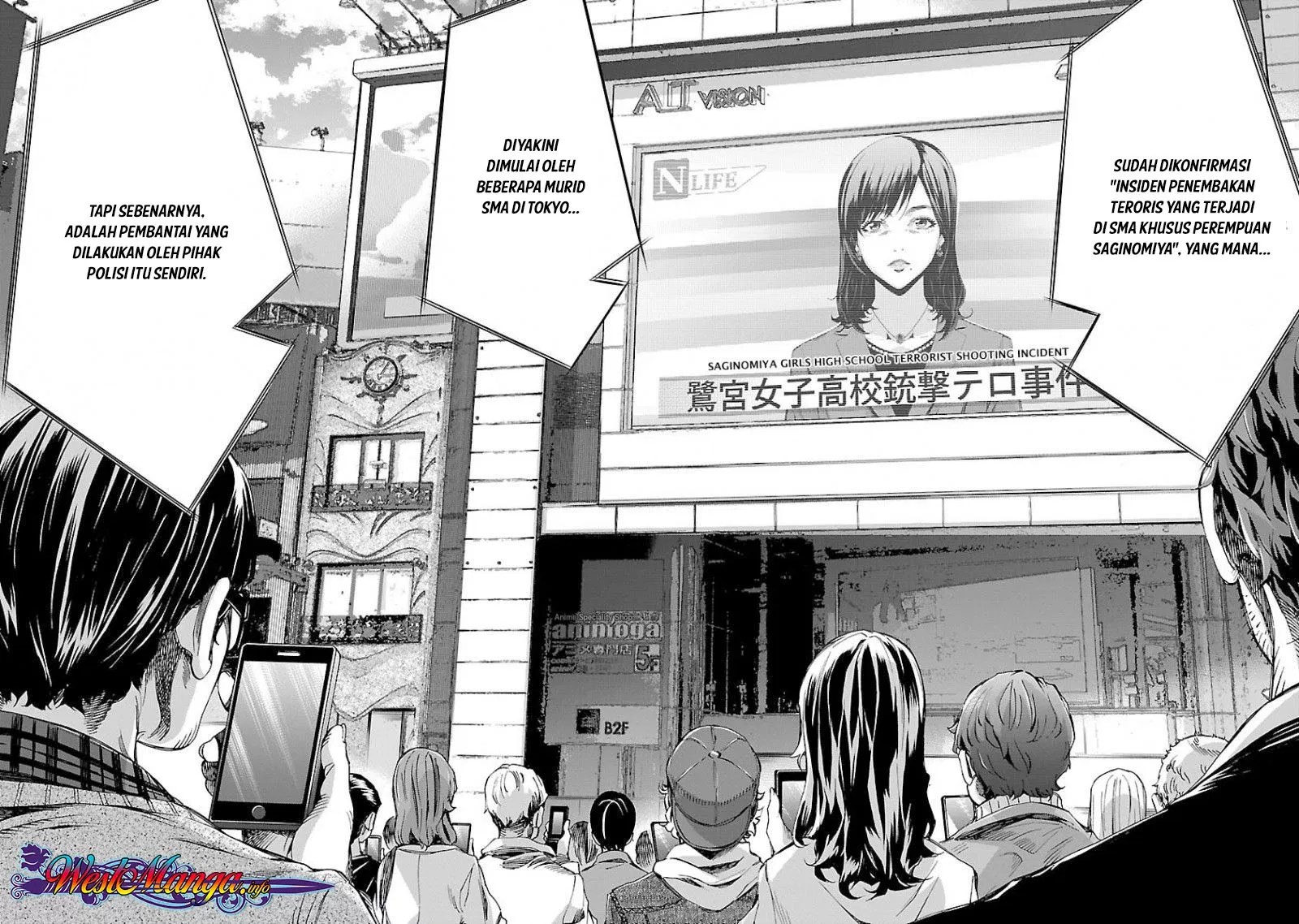 Himenospia Chapter 09 - Halaman 17