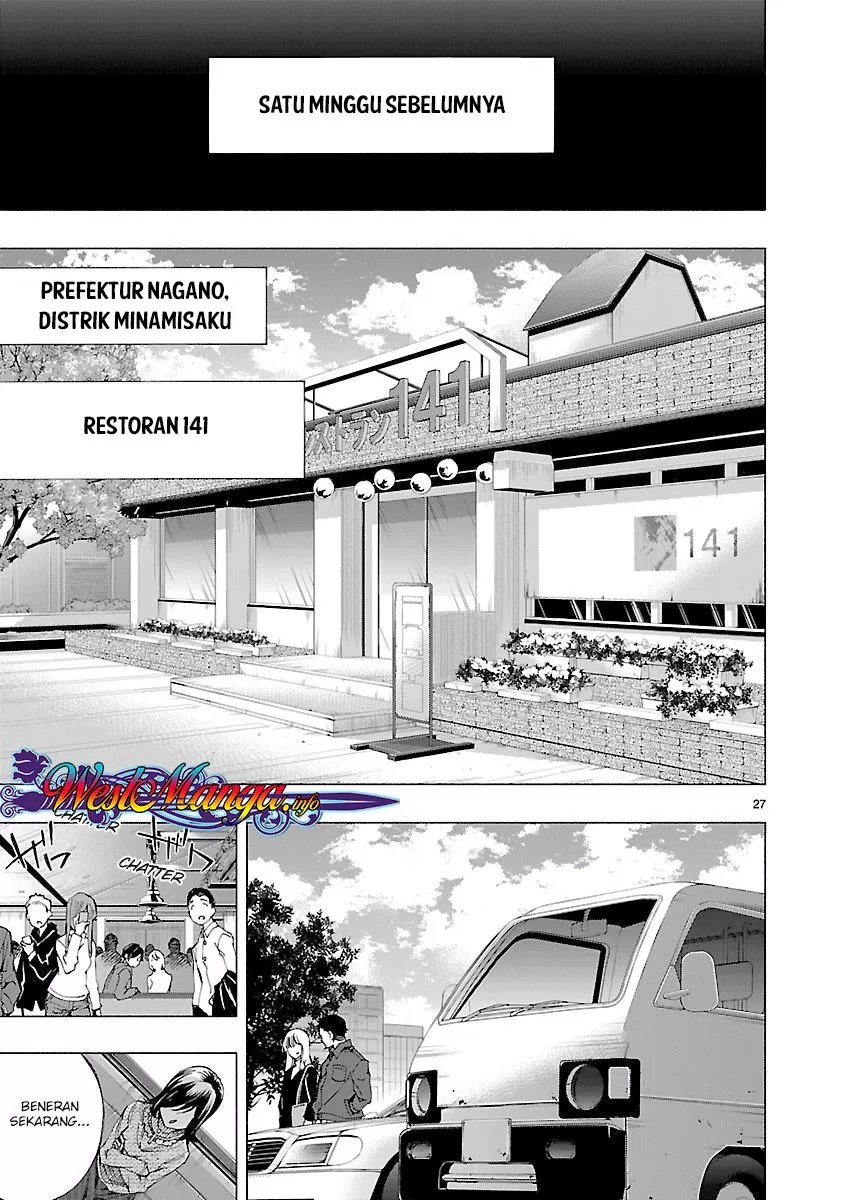 Himenospia Chapter 09 - Halaman 26