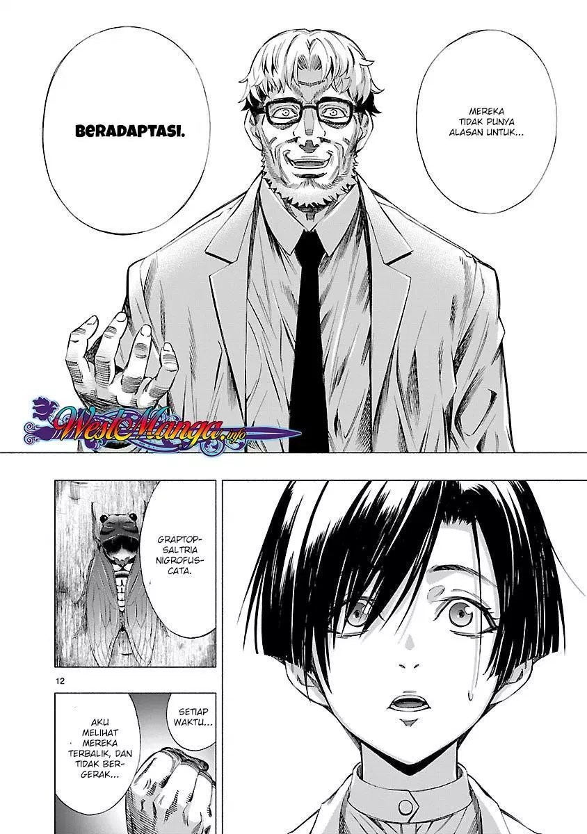 Himenospia Chapter 07 - Halaman 13