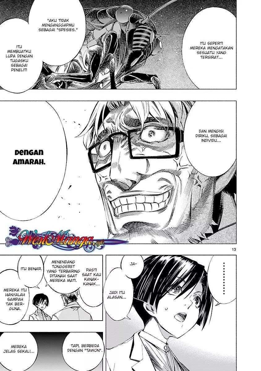 Himenospia Chapter 07 - Halaman 14