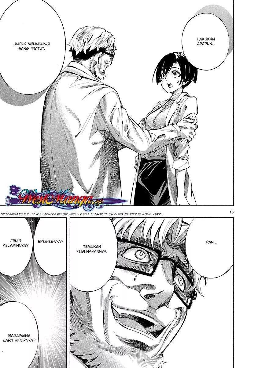 Himenospia Chapter 07 - Halaman 16