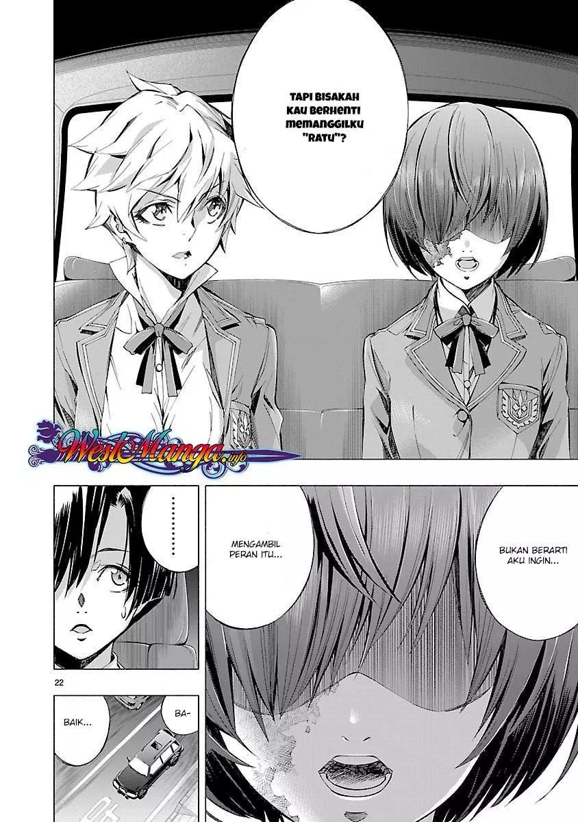 Himenospia Chapter 07 - Halaman 23