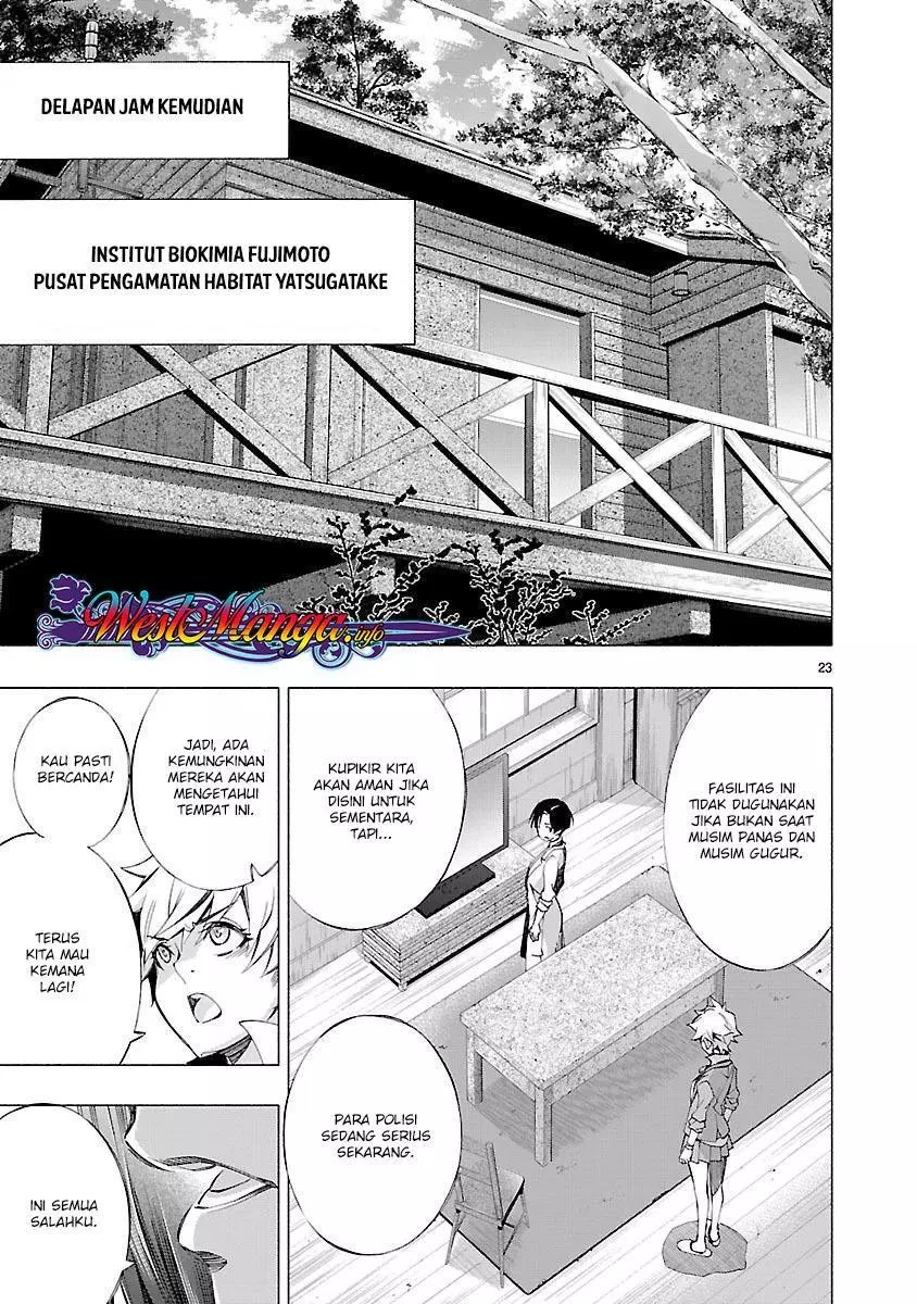 Himenospia Chapter 07 - Halaman 24