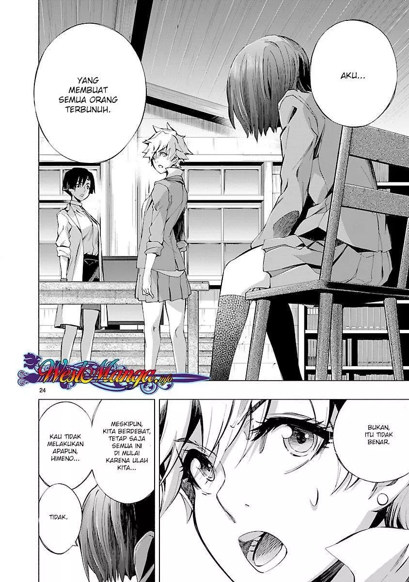 Himenospia Chapter 07 - Halaman 25
