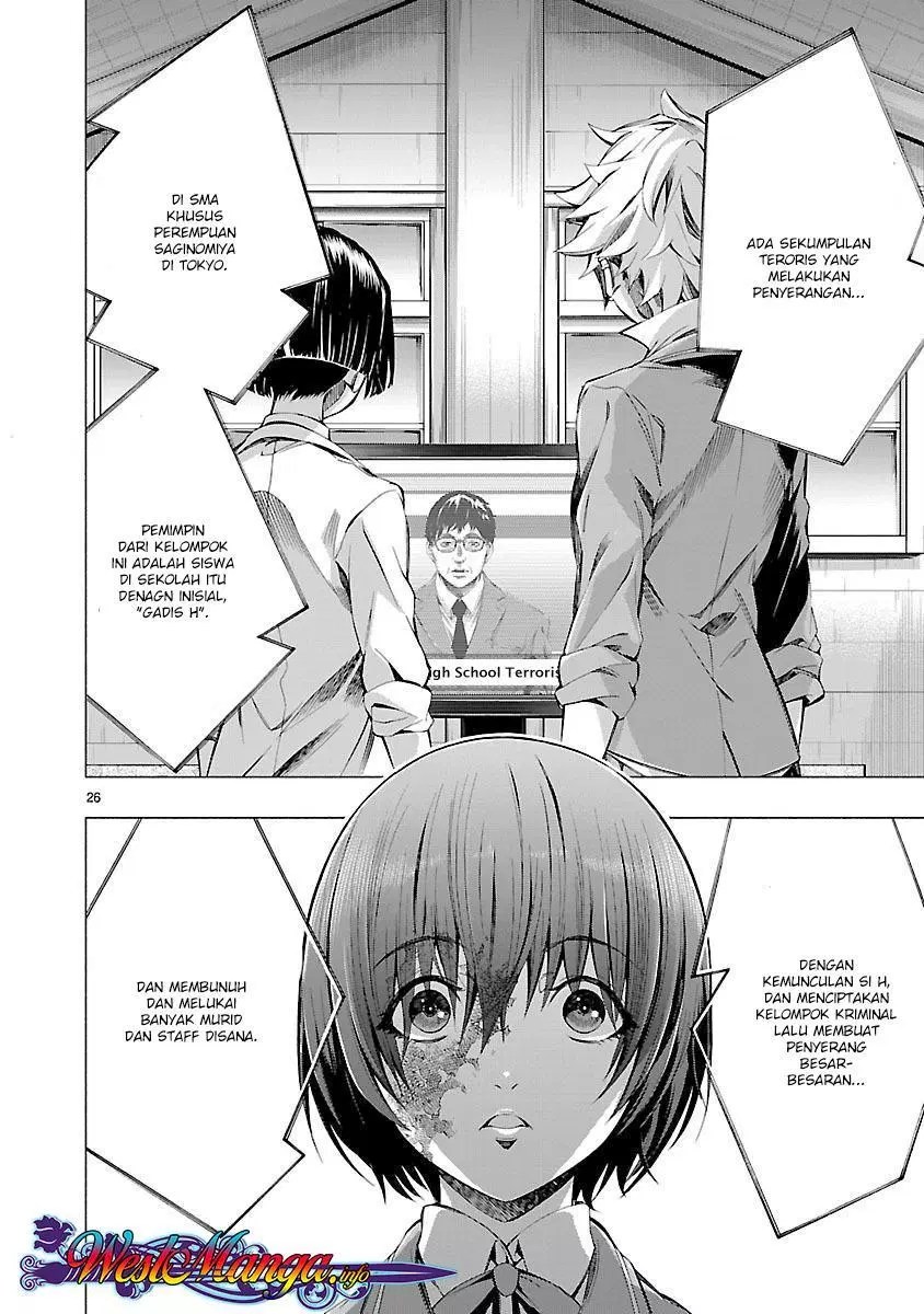 Himenospia Chapter 07 - Halaman 27