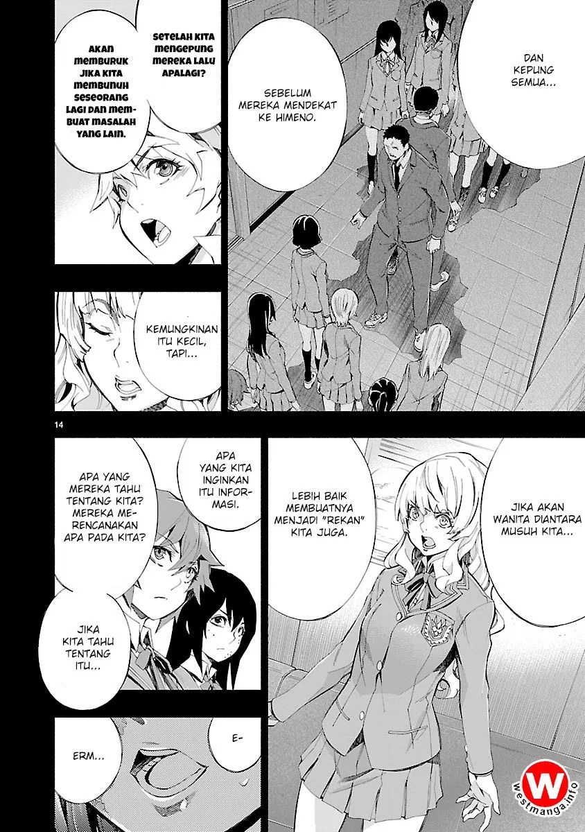 Himenospia Chapter 05 - Halaman 13