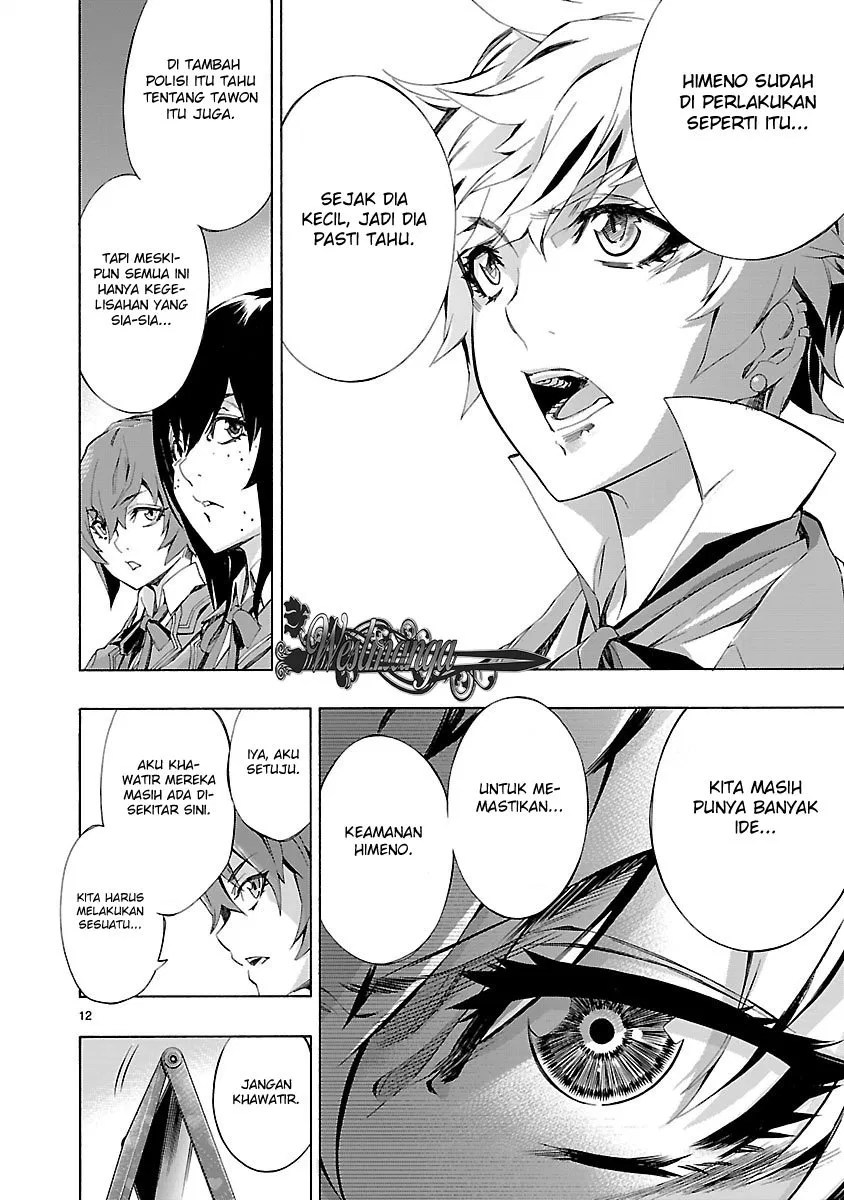 Himenospia Chapter 04 - Halaman 14