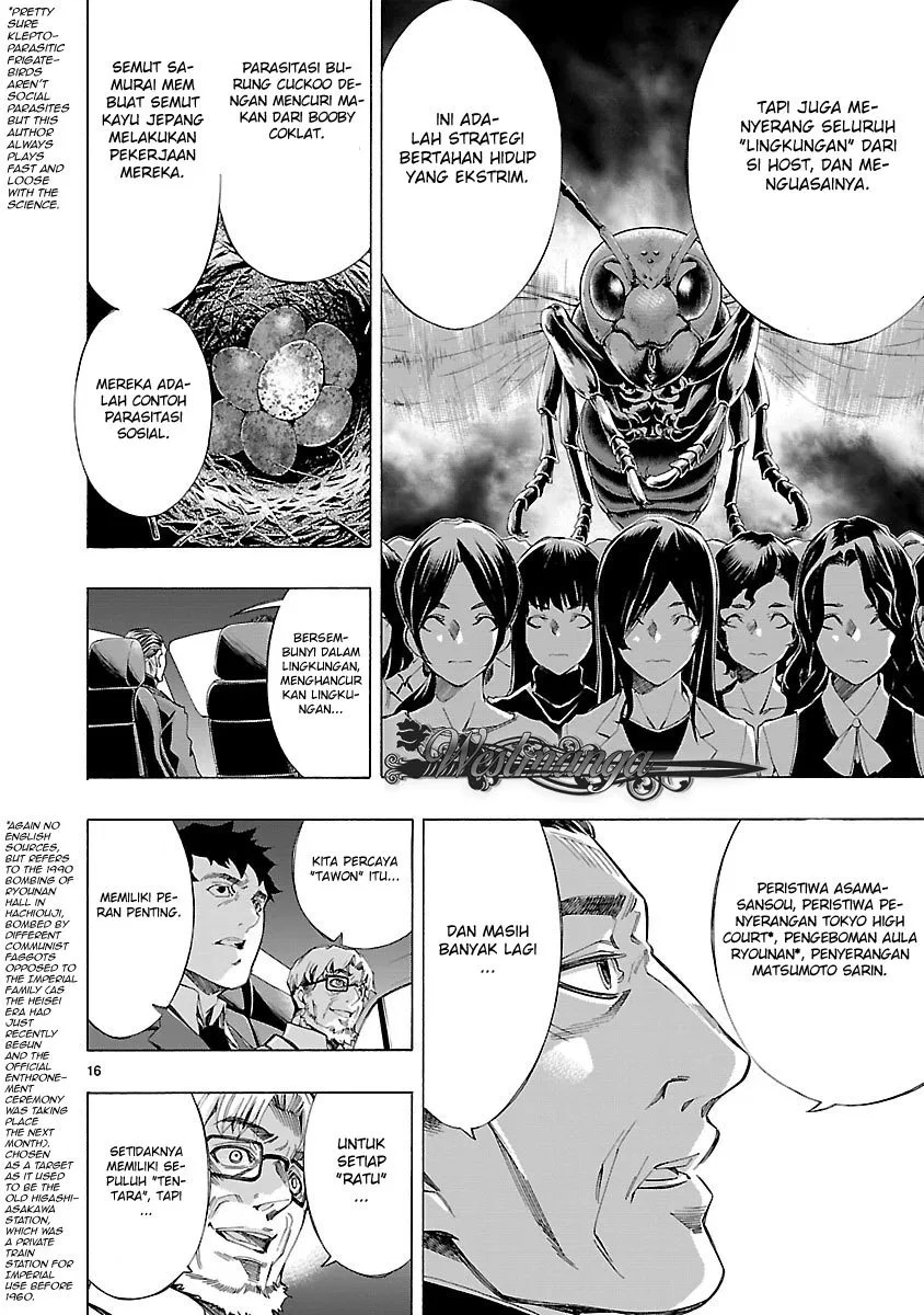 Himenospia Chapter 04 - Halaman 18