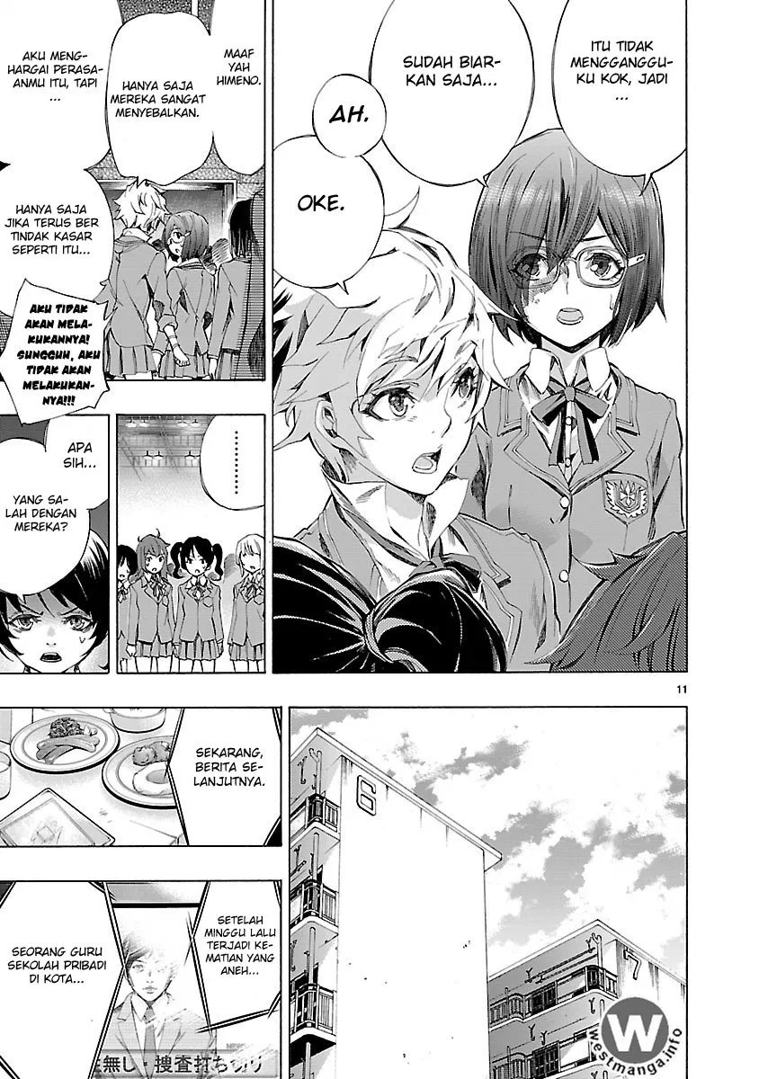 Himenospia Chapter 03 - Halaman 12