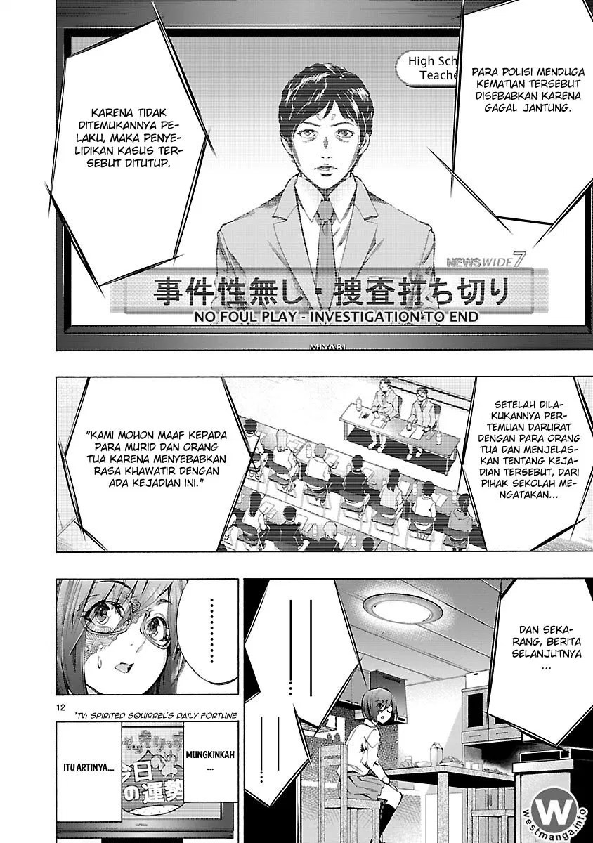 Himenospia Chapter 03 - Halaman 13