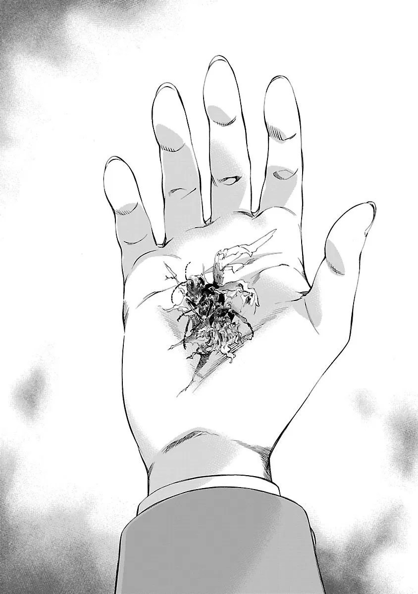 Himenospia Chapter 01 - Halaman 12
