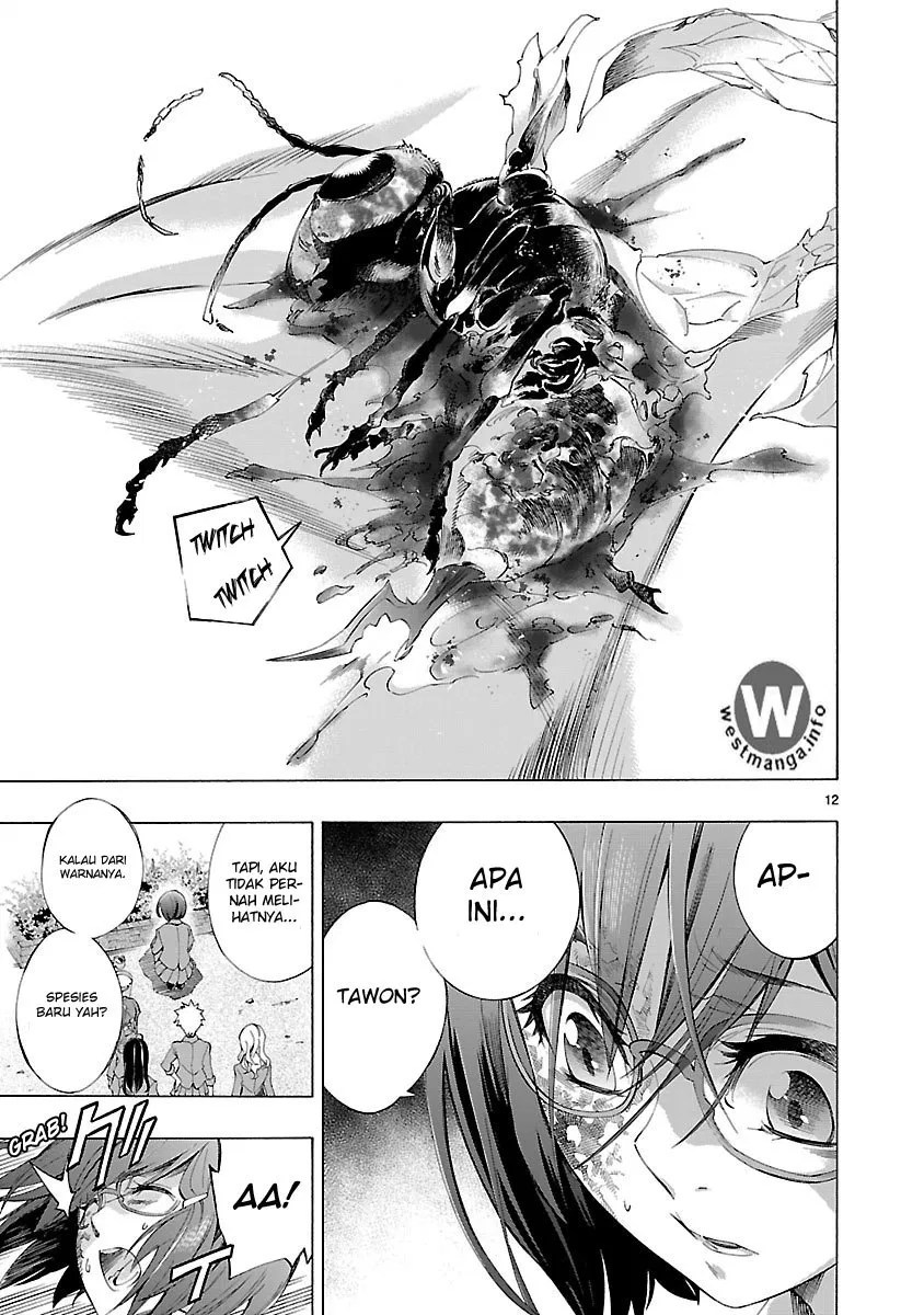Himenospia Chapter 01 - Halaman 13