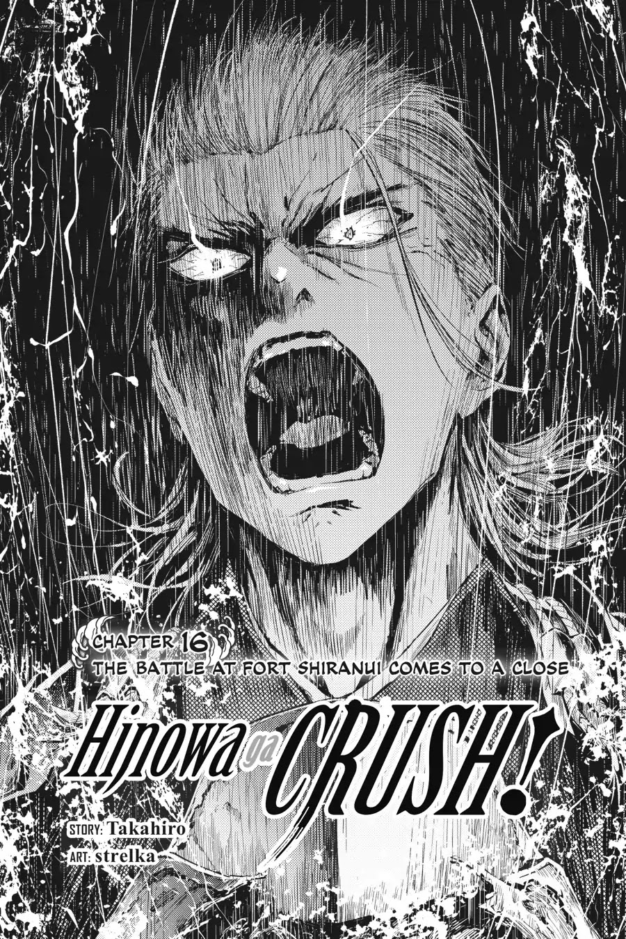 Hinowa ga CRUSH! Chapter 16 - Halaman 3