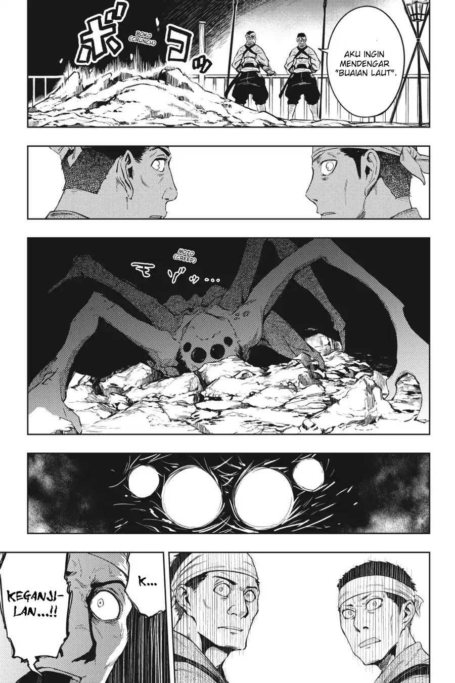 Hinowa ga CRUSH! Chapter 14 - Halaman 11