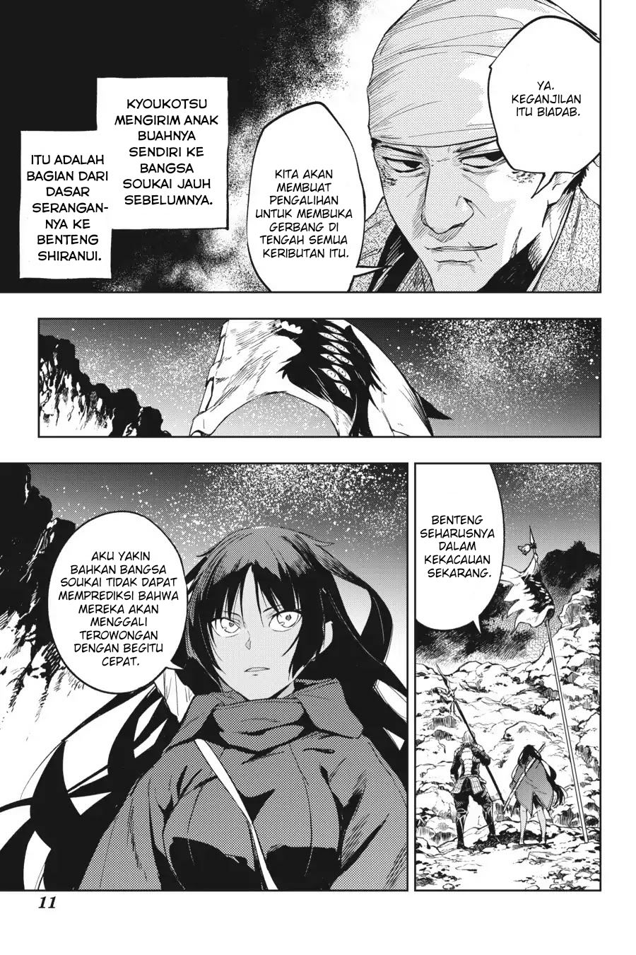 Hinowa ga CRUSH! Chapter 14 - Halaman 13
