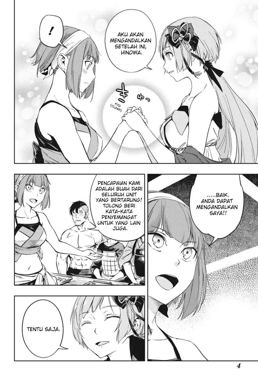 Hinowa ga CRUSH! Chapter 14 - Halaman 6